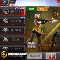 穿越火线游戏账号+装备，详情见图，大佬速来抢购！！！