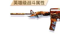 穿越火线游戏账号+装备，详情见图，大佬速来抢购！！！