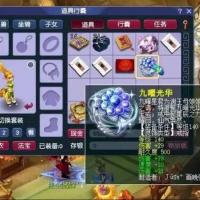 梦幻西游顶级账号+170级装备灵犀神剑+九耀光华+100万金币，详情见图。大佬速来抢购！！！