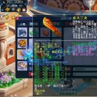 梦幻西游顶级账号+165级装备业火三灾，详情见图。大佬速来抢购！！！