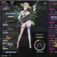 490级粉称龙神次元神鬼圣翼