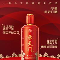 酒饮冲调 > 中外名酒 > 白酒 > 华都 承天门酒（庆典红） 酱香型 白酒礼盒装 43度500ML