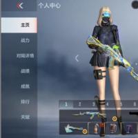 CF顶级游戏武器账号出售可二次实名皮肤多