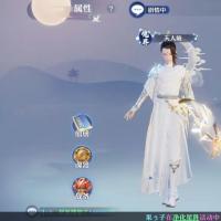 110长生堂带神兽出售 橙武