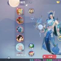 110鬼王 带双神兽 橙武