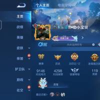 V8有想要的可以来看看