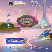 QQ飞车手游