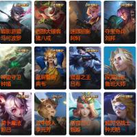 【可二次 账号情况 无限制 账号类型 正式服 贵族等级 V10 英雄数量 119 皮肤数量 401】编号32479 3典藏 31传说 武则天 无限飓风号 鸣剑曳影 李逍遥 觅芳踪 山海炽霜斩 前尘镜 补天 启示之音 时之祈愿女 寅虎赤拳 游龙清影 异界灵契 寅虎瑞焰 太华 云鹰飞将 淬星耀世 时雨天司 武陵仙君 默契交锋男 启明星使 白虎志 祈雪灵祝 零号赤焰 武神个久胜战神 时之恋人男 一念神魔 海洋之心 地狱之眼 超时空战士狄仁杰 末日机甲孙尚香 地狱火 山海玄木吟 朱雀志 唐三藏 霸