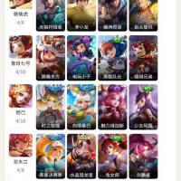 【可二次 账号情况 无限制 账号类型 正式服 贵族等级 V10 英雄数量 119 皮肤数量 401】编号32479 3典藏 31传说 武则天 无限飓风号 鸣剑曳影 李逍遥 觅芳踪 山海炽霜斩 前尘镜 补天 启示之音 时之祈愿女 寅虎赤拳 游龙清影 异界灵契 寅虎瑞焰 太华 云鹰飞将 淬星耀世 时雨天司 武陵仙君 默契交锋男 启明星使 白虎志 祈雪灵祝 零号赤焰 武神个久胜战神 时之恋人男 一念神魔 海洋之心 地狱之眼 超时空战士狄仁杰 末日机甲孙尚香 地狱火 山海玄木吟 朱雀志 唐三藏 霸