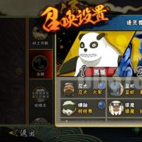 出个小号，没时间玩了，有648忍者，便宜出了。