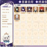 【等级 55 金卡数量 10 五星角色 8个 1命提纳里,0命雷电将军,0命魈,0命琴,0命迪卢克,0命莫娜,0命神里绫华,0命娜维娅 五星武器 1个 精1赤沙之杖 手机账号 未绑定邮箱 未绑定Tap 可提供实名】剧情枫丹未过，地图资源多