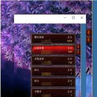 奇迹MU可过户的V7MM，里面有红战士，和召唤2个职业极品装备