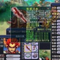 梦幻西游顶级帐号   详情看图！！！买到就是大佬