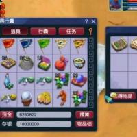 梦幻西游元宝金币100w限时优惠！！！