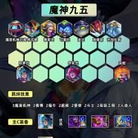 金铲铲之战外挂 限时1
