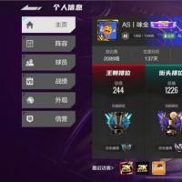 美职篮全明星高质量账号