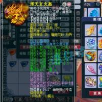 梦幻西游168级账号+装备浑天玄火盔+金麟绕，详情见图。大佬速来抢购！！！