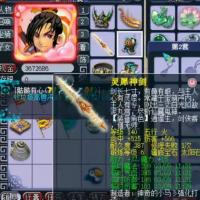 梦幻西游顶级账号+九曜光华出售，详情见图。大佬速来抢购！！！