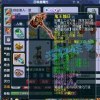 梦幻西游顶级账号+170级装备灵犀神剑+鬼王蚀日+九耀光华，大佬速来抢购！！！
